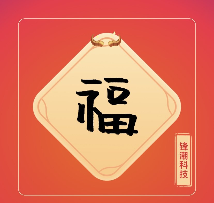 支付寶五福卡集齊,支付寶五福卡獲得方法分享,支付寶五福卡