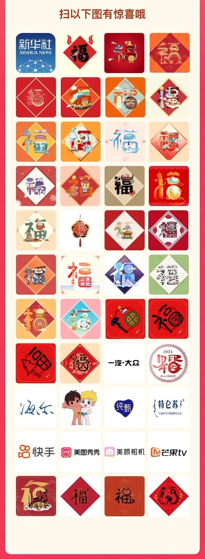 支付寶五福卡集齊,支付寶五福卡獲得方法分享,支付寶五福卡