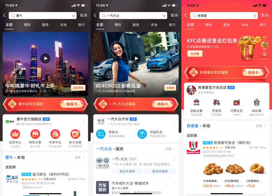 支付寶五福卡集齊,支付寶五福卡獲得方法分享,支付寶五福卡