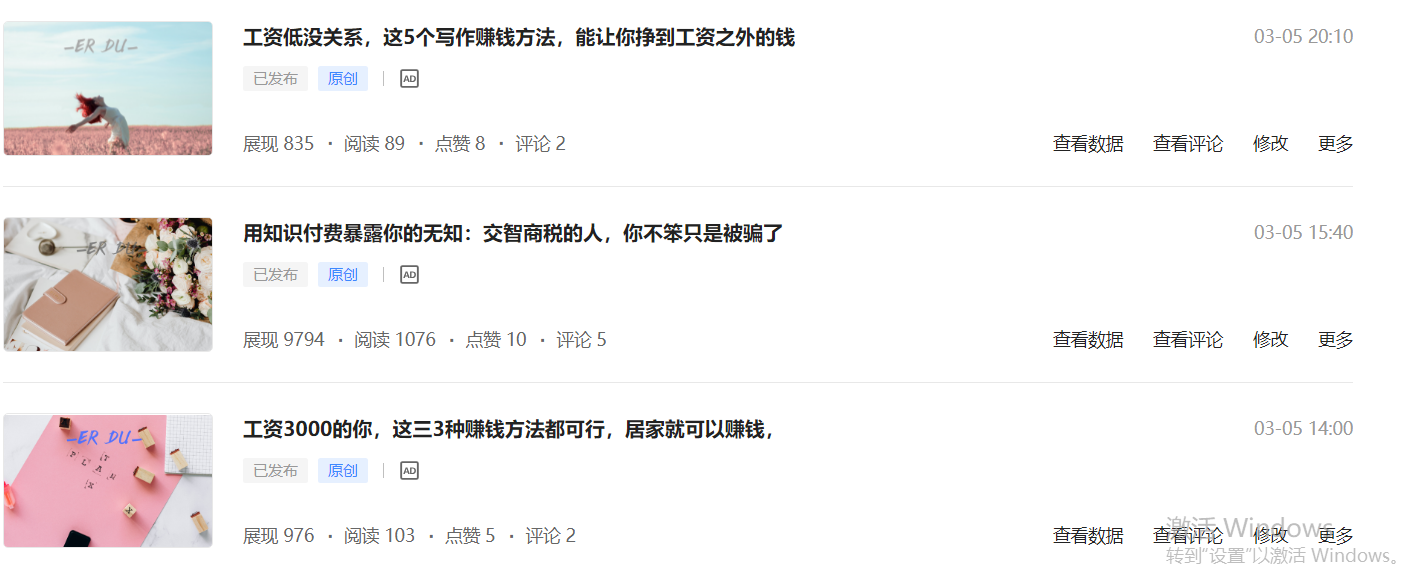 適合上班族干什么副業(yè)賺錢,下班后兼職5個(gè)巧方法,上班族干什么副業(yè)賺錢