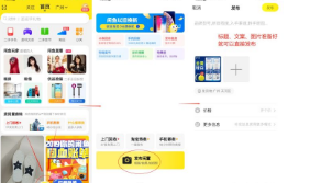 閑魚怎么加好友聊天,玩轉新版閑魚有哪些實用技巧,閑魚怎么加好友