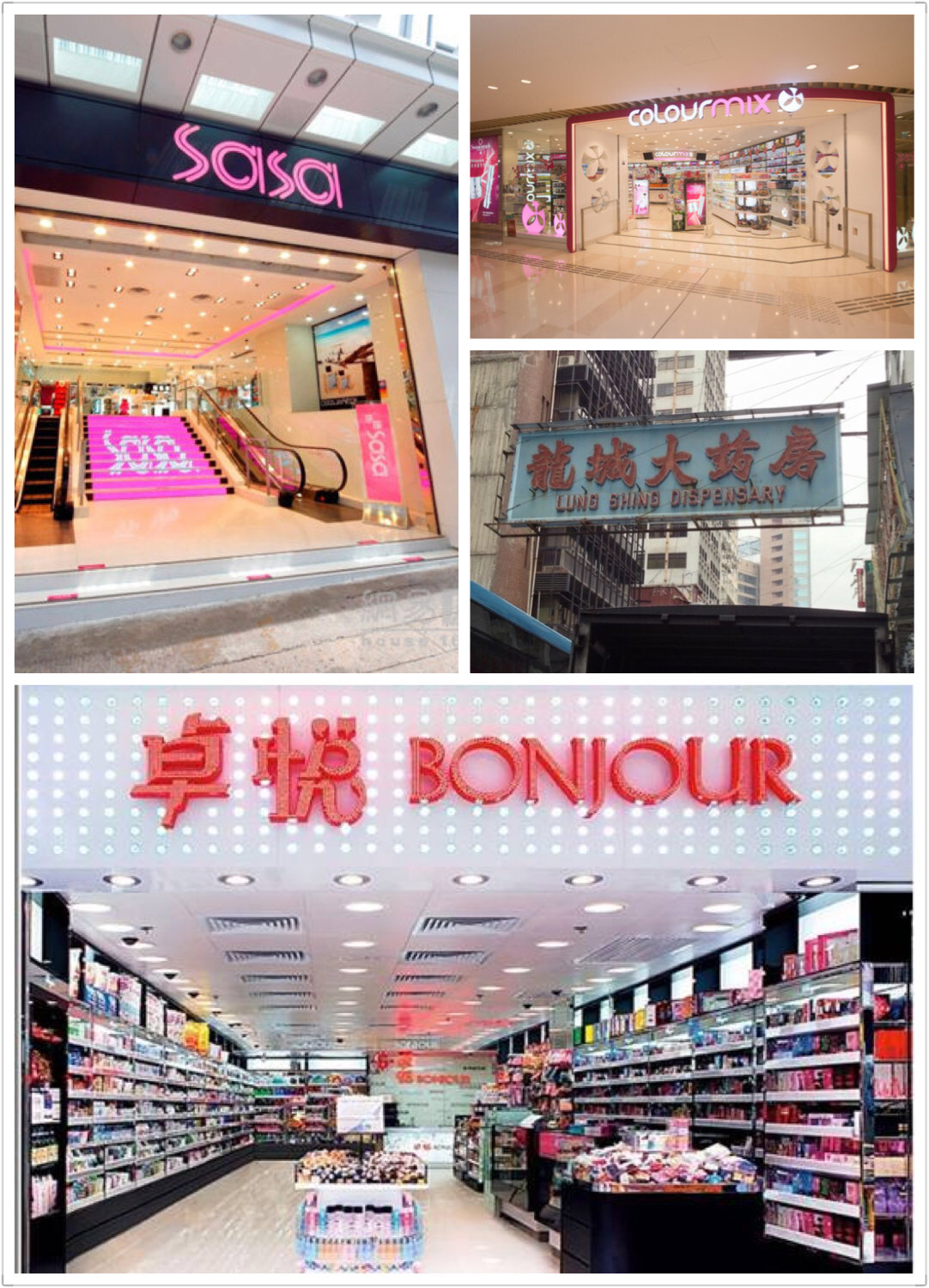 香港買什么劃算便宜,香港護膚品必買排行榜推薦,香港買什么劃算