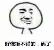 正品網店軟件推薦,述說天貓的官方旗艦店是正品嗎,正品網店