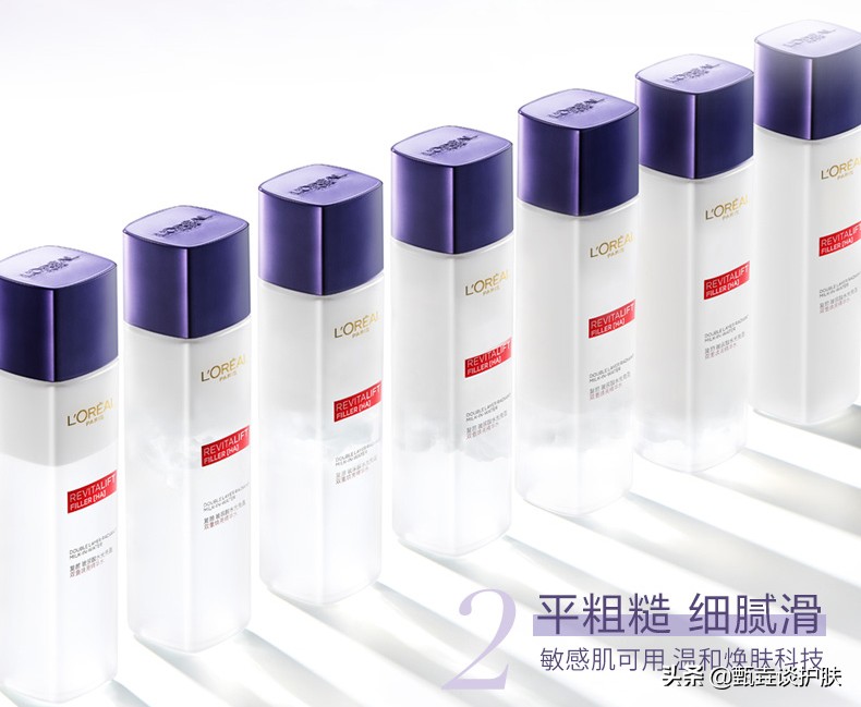 歐萊雅保濕系列有哪些,歐萊雅護(hù)膚品系列效果,歐萊雅保濕系列