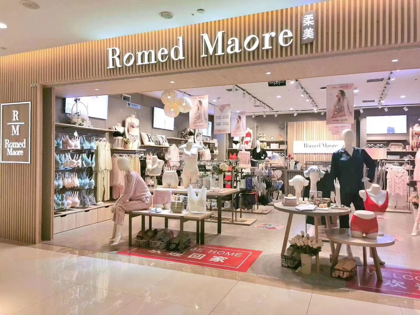 內衣代理一手貨源廠家,如何做內衣連鎖品牌加盟,內衣代理