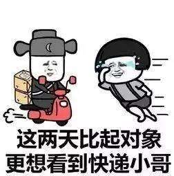 2019快遞停運時間表,民營快遞也會停運嗎,2019快遞停運時間