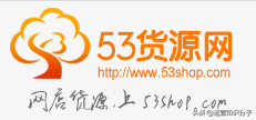 開(kāi)網(wǎng)店上哪找貨源渠道,開(kāi)網(wǎng)店找客戶(hù)技巧,開(kāi)網(wǎng)店上哪找貨源