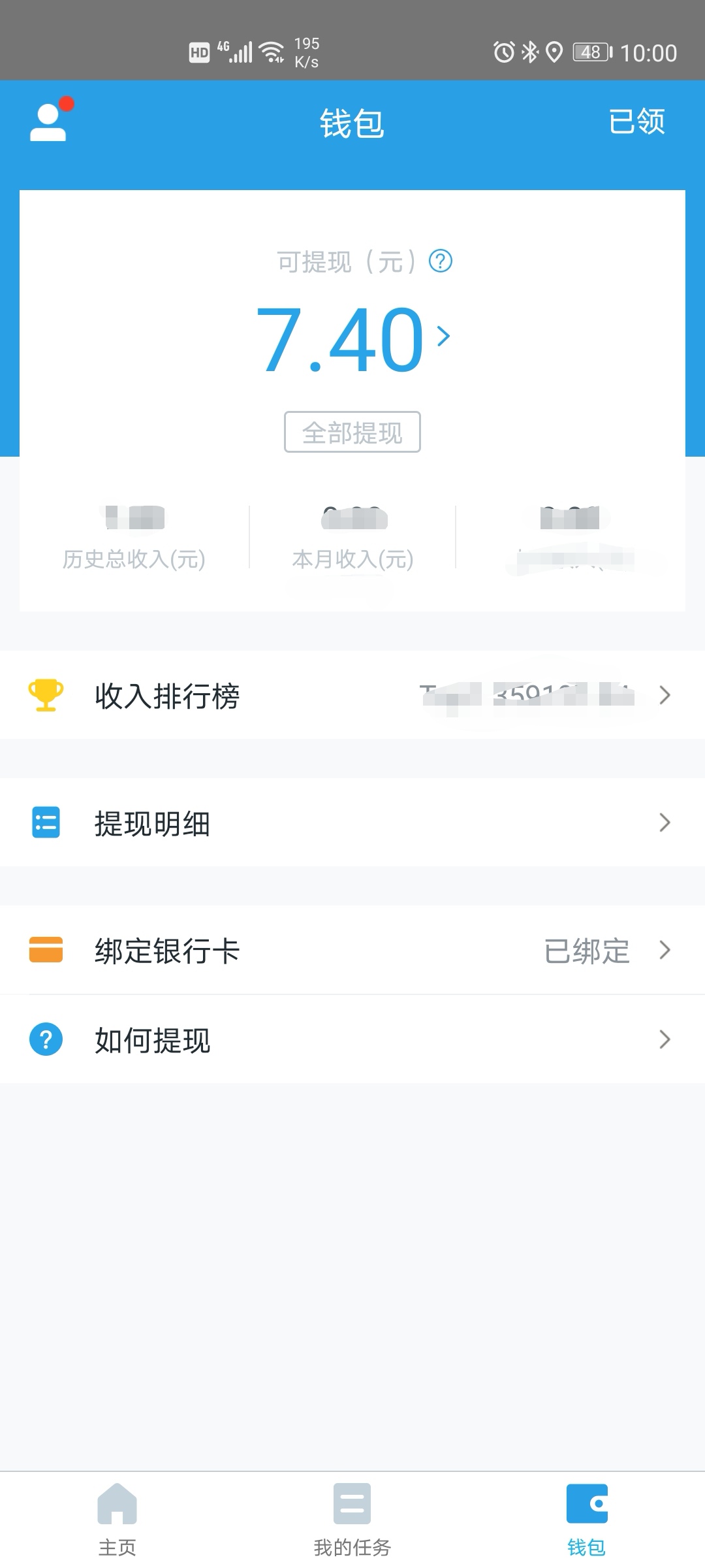 用手機賺錢安全方法,16歲如何在手機上賺零花錢,用手機賺錢方法