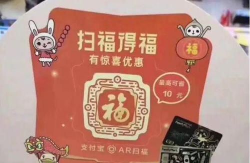 集五福萬能福卡怎么用,支付寶萬能福卡怎么兌換,萬能福卡怎么用