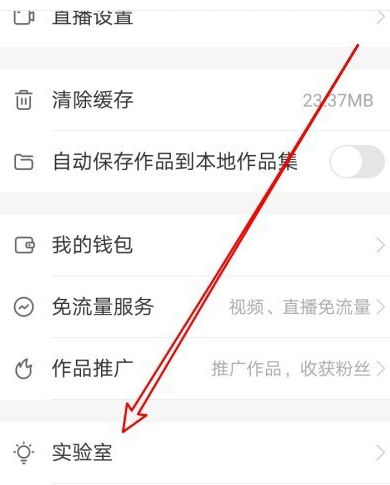 怎么在快手上直播帶貨,快手怎么樣才可以直播方法,怎么在快手上直播
