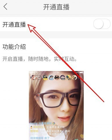 怎么在快手上直播帶貨,快手怎么樣才可以直播方法,怎么在快手上直播