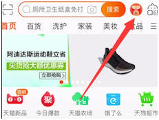 淘寶紅包領取分享,與如何正確使用發揮最大價值