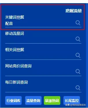 0基礎學習淘寶難嗎？一個人運營淘寶店鋪需要多少技能？（干貨）