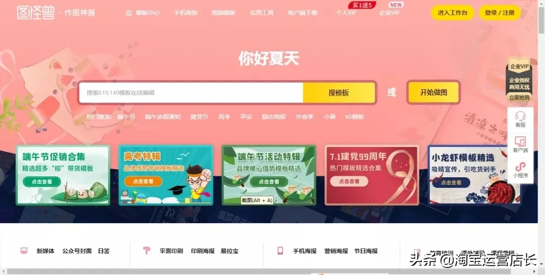 0基礎學習淘寶難嗎？一個人運營淘寶店鋪需要多少技能？（干貨）