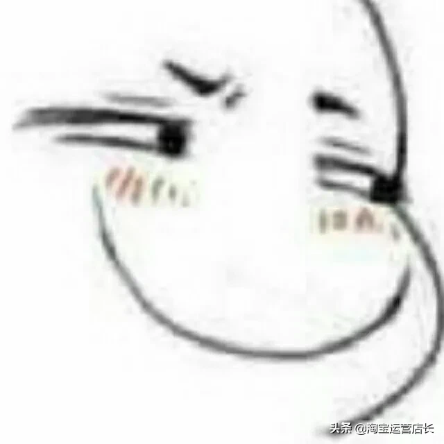 0基礎學習淘寶難嗎？一個人運營淘寶店鋪需要多少技能？（干貨）