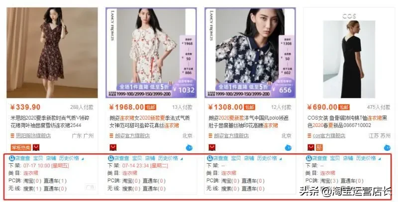 0基礎學習淘寶難嗎？一個人運營淘寶店鋪需要多少技能？（干貨）