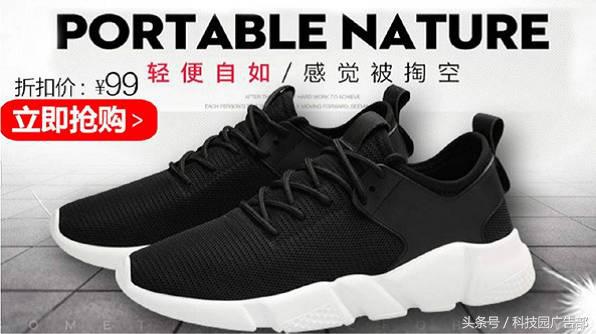賣鞋子吸引人的廣告語大全,賣鞋子必說的語言小技巧,賣鞋子吸引人的廣告語