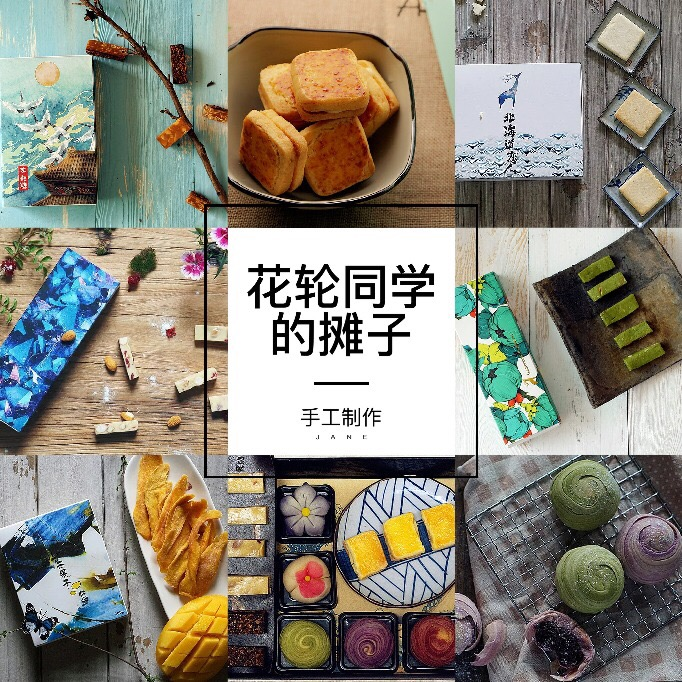 好聽有吸引力的零食店名,新穎潮流的食品商標名字大全,有吸引力的零食店名