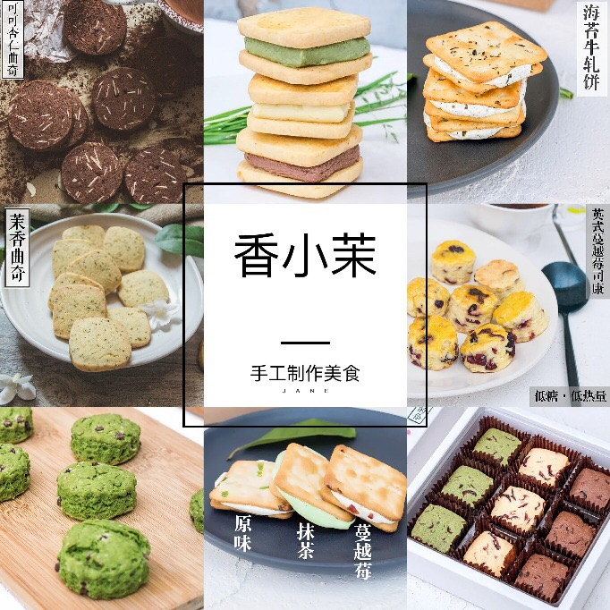 好聽有吸引力的零食店名,新穎潮流的食品商標名字大全,有吸引力的零食店名