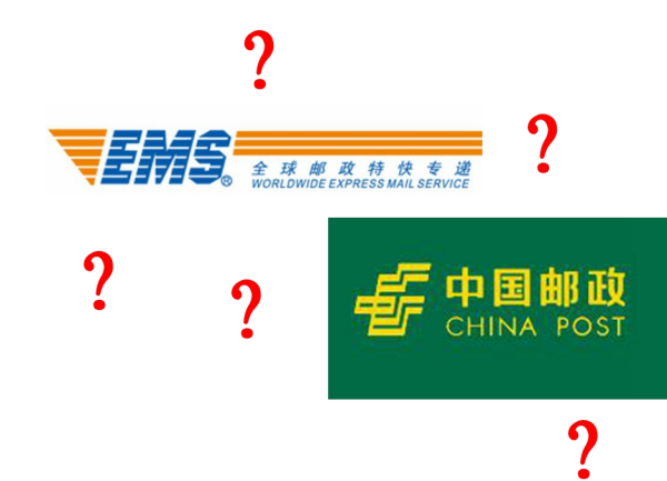ems是什么快遞公司快嗎,科普郵政和ems哪個更快,ems是什么快遞公司