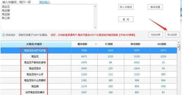 快速增加微信粉絲的方法,15分鐘微信快速吸粉的3大秘訣,快速增加微信粉絲