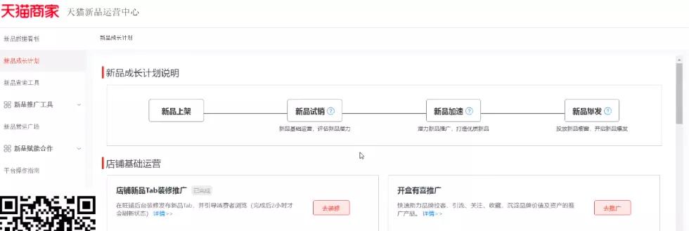 淘寶資訊在哪里看,新版手機淘寶頭條大事件,淘寶資訊
