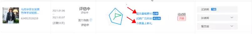 淘寶資訊在哪里看,新版手機淘寶頭條大事件,淘寶資訊