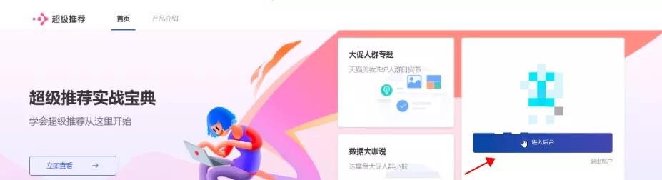 淘寶資訊在哪里看,新版手機淘寶頭條大事件,淘寶資訊