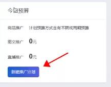 淘寶資訊在哪里看,新版手機淘寶頭條大事件,淘寶資訊