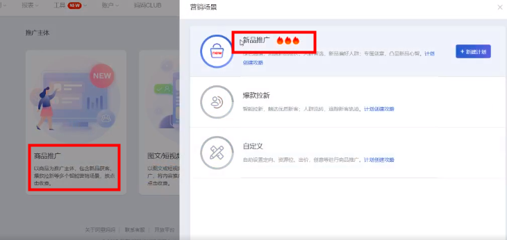 淘寶資訊在哪里看,新版手機淘寶頭條大事件,淘寶資訊