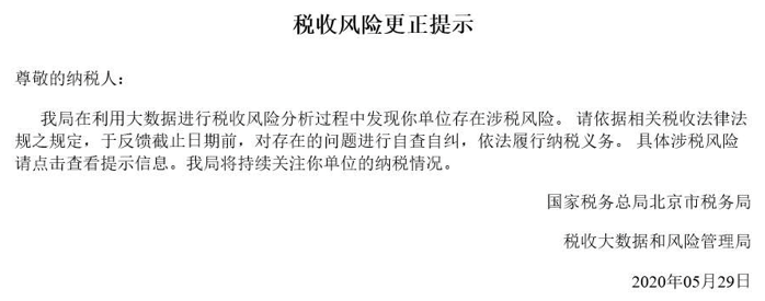 電商征稅有影響嗎,解說電商稅收是多少個點,電商征稅