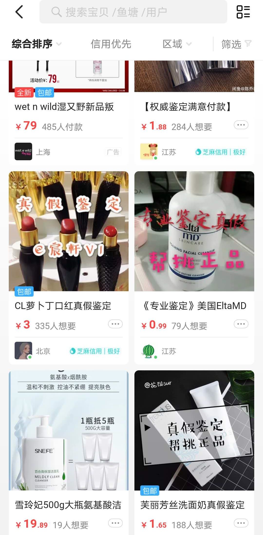 女人一個人在家里干什么能掙錢啊,十個在家最掙錢的工作介紹,在家里干什么能掙錢啊