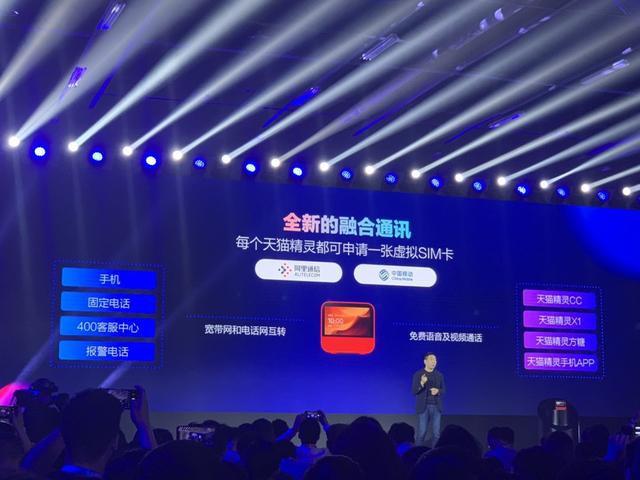 天貓精靈功能大全下載,天貓精靈的100種玩法技巧,天貓精靈功能大全