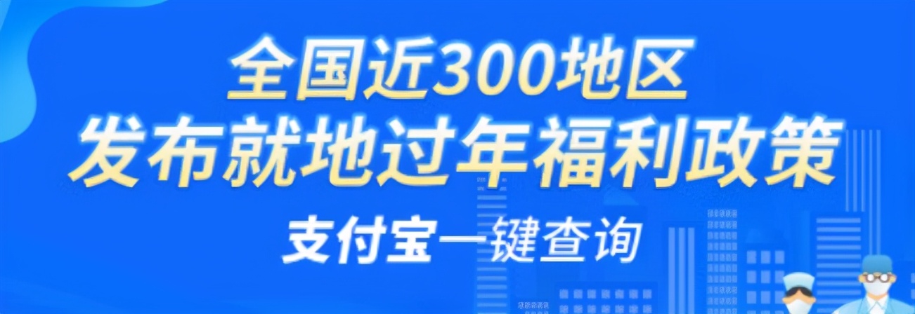支付寶領(lǐng)紅包是真的嗎,2021年最新支付寶紅包口令規(guī)則,