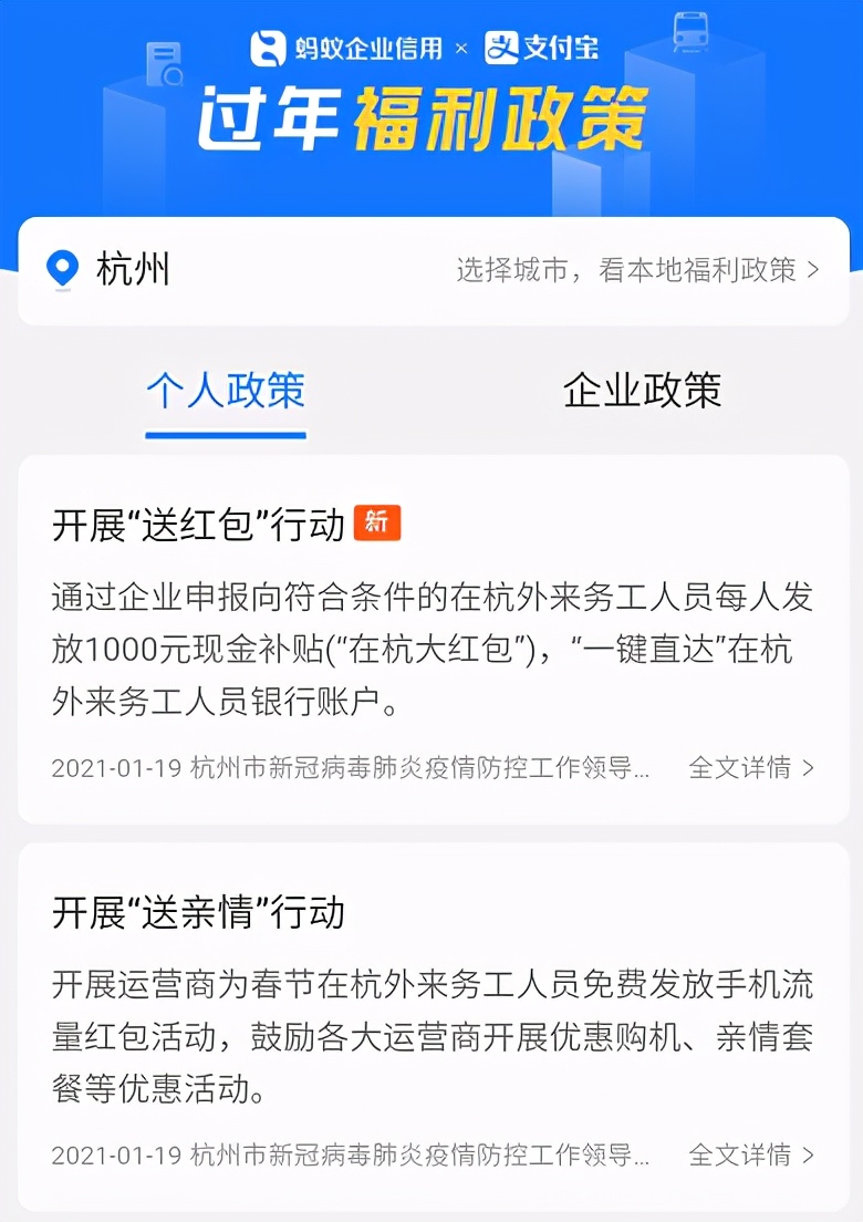 支付寶領(lǐng)紅包是真的嗎,2021年最新支付寶紅包口令規(guī)則,