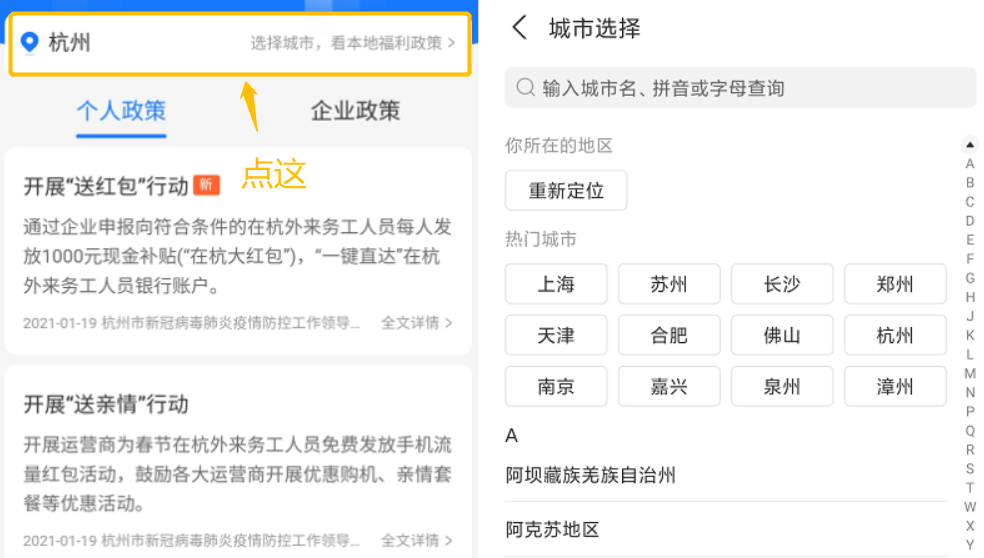 支付寶領(lǐng)紅包是真的嗎,2021年最新支付寶紅包口令規(guī)則,