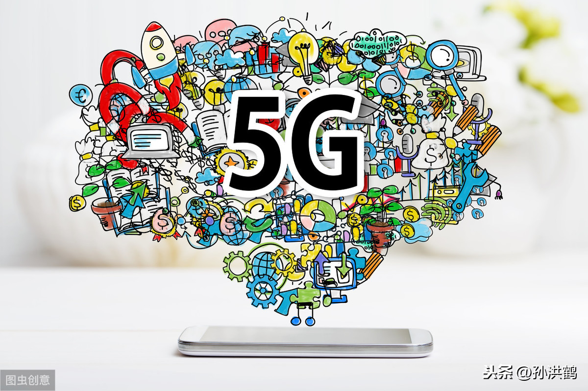 5g時代的創業機會靠譜嗎,5g帶動的新興產業有哪些,5g時代的創業機會