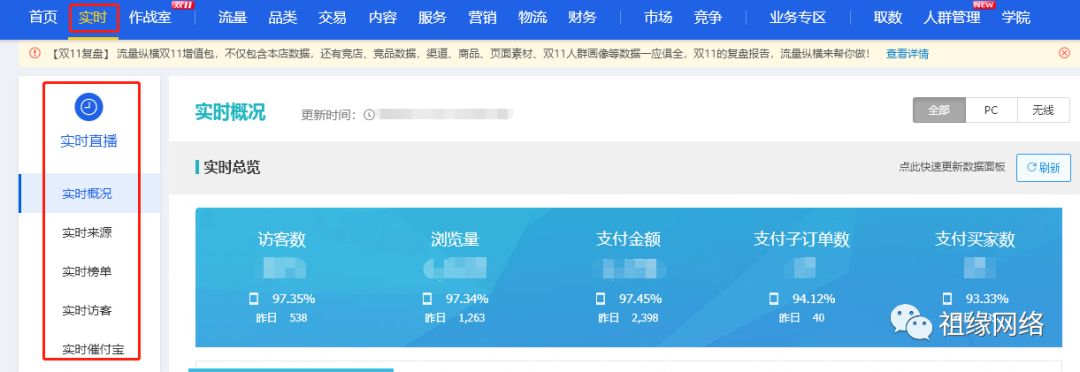 淘寶賣家中心網(wǎng)頁版登陸,手機淘寶賣家版app下載,淘寶賣家中心網(wǎng)頁版