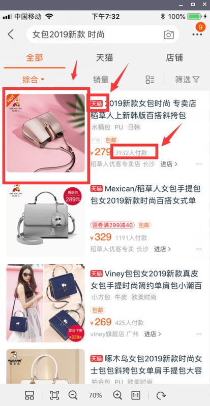 直通車圖怎么做(3個步驟快速搞定直通車圖片,直通車圖