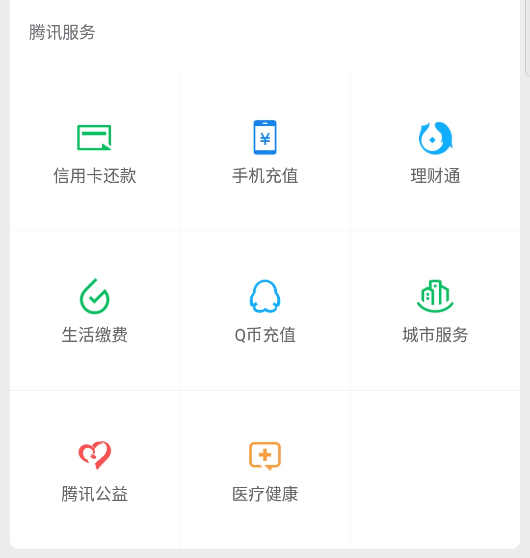 微信兼職賺錢是真的嗎,微信加人拉群兼職平臺推薦,微信賺錢是真的嗎