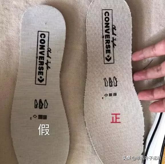 匡威怎么辨別真假標志,分辨真假匡威四個技巧,匡威怎么辨別真假