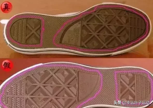 匡威怎么辨別真假標志,分辨真假匡威四個技巧,匡威怎么辨別真假