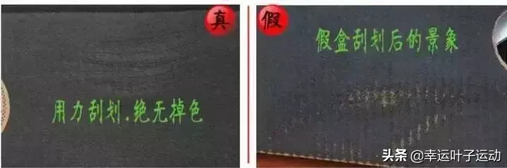 匡威怎么辨別真假標志,分辨真假匡威四個技巧,匡威怎么辨別真假