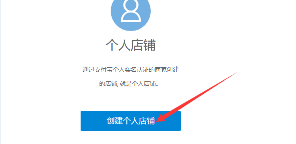 新手網店怎么開流程,網上淘寶網店詳細步驟,網店怎么開啊流程是怎樣