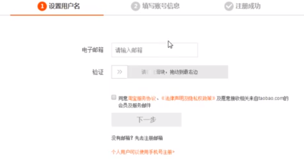 新手網店怎么開流程,網上淘寶網店詳細步驟,網店怎么開啊流程是怎樣