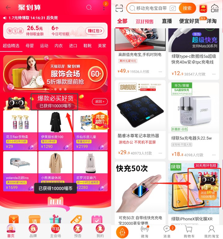 雙11紅包可以提現(xiàn)嗎,解析雙11紅包活動(dòng)攻略,雙11紅包
