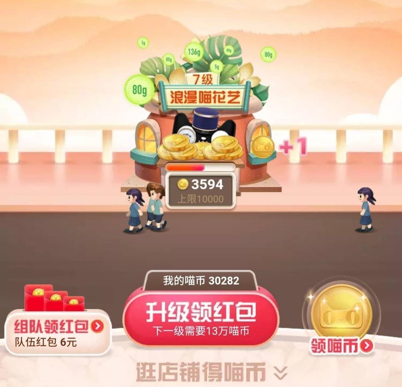 雙11紅包可以提現(xiàn)嗎,解析雙11紅包活動(dòng)攻略,雙11紅包
