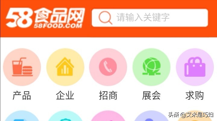 義務小商品批發進貨網有哪些,各類商品批發進貨平臺收藏,小商品批發進貨網