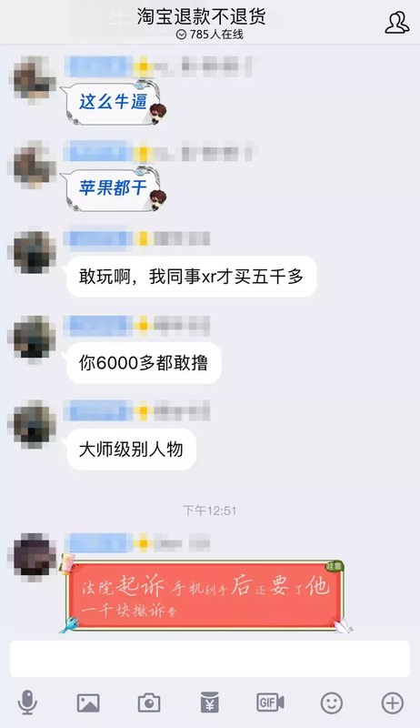 職業差評師怎么賺錢,回復職業差評師方法建議,職業差評師