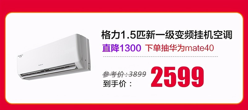 蘇寧電器價格怎么樣,蘇寧電器價格表大全,蘇寧電器價格